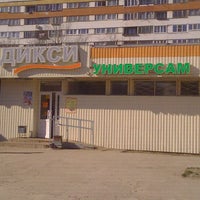 Photo taken at Дикси by Сергей Ш. on 4/30/2011