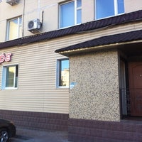 Photo taken at Ногбон by Андрей Л. on 6/21/2012