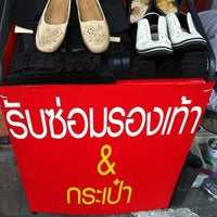Photo taken at ร้านซ่อมรองเท้า &amp;amp; กระเป๋า by pui n. on 3/22/2012