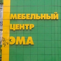 Photo taken at Эма by Артем К. on 8/25/2012