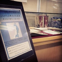 Photo taken at 東京海洋大学附属図書館 by butakao on 6/27/2012
