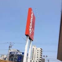 Dcmホーマック 旭ヶ丘店 中央区 札幌市 北海道