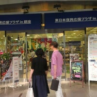 Photo taken at モザイク銀座阪急 by Yukie W. on 8/12/2012