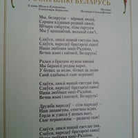 Photo taken at Дом книги «Знание» (&amp;quot;Веды&amp;quot;) by Den P. on 7/9/2012