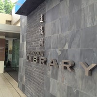 Photo taken at Lien Ying Chow Library 连瀛洲图书馆 by Manh Hung N. on 3/17/2012