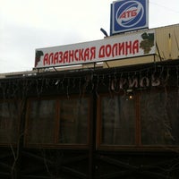 Photo taken at Гриль кафе &amp;quot;Алазанская долина&amp;quot; by Yarik I. on 4/11/2012