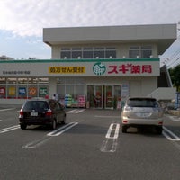Photo taken at スギ薬局 花小金井店 by Ed O. on 6/18/2012