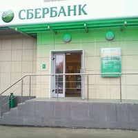 Photo taken at сбербанк 24 часа by Владимир С. on 4/10/2012