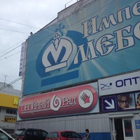 Photo taken at Обойный ряд by Alina on 7/13/2012