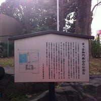Photo taken at Ichigaya-mon Gate Remains by Makoto C. on 4/7/2012