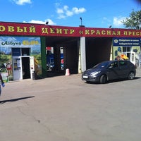 Photo taken at ТЦ «Красная Пресня» by Либик Ш. on 7/18/2012