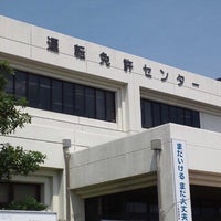 センター 千葉 免許 千葉県で免許を取り消しされたら、千葉運転免許センター教習所・わかば自動車学校で再取得。