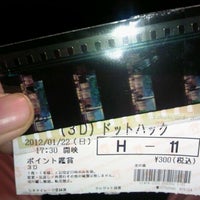 Tohoシネマズ 光の森 787人の訪問者 から 3個のtips 件