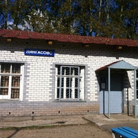 Photo taken at Железнодорожная станция Лянгасово by Екатерина on 8/27/2012