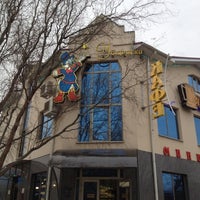 Photo taken at Магазин &amp;quot;У Скруджа&amp;quot; by Кирилл К. on 3/21/2012