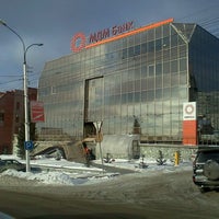 Photo taken at МДМ Банк by Daniil B. on 11/14/2011