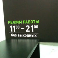 Photo taken at store by Ilya V. on 4/7/2012