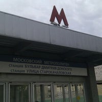 Photo taken at metro Ulitsa Starokachalovskaya by Overlord K. on 8/14/2011