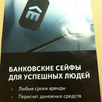 Photo taken at Восточный Банк by 🌷Irina K. on 6/29/2012