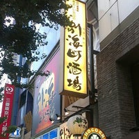 Photo taken at おおーい北海道 別海町酒場 神田東口店 by RasandRoad on 8/18/2012
