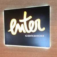 Photo taken at Enter by Алеся С. on 4/12/2012