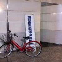 新宿 区 自転車 撤去