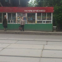 Photo taken at Левченко by Mauerburo59 on 6/3/2012