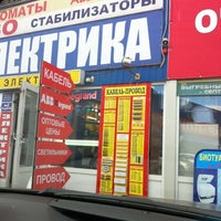 Photo taken at Строительный Рынок ТВЦ by Екатерина . on 9/8/2012