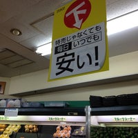 Photo taken at マックスバリュエクスプレス 立川駅前店 by Nao O. on 4/5/2012