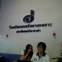 Photo taken at Yamaha Music School by SayCheese W. on 11/27/2011