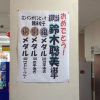 Photo taken at Youme Town by さとる Satoru on 8/6/2012
