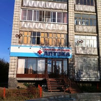 Photo taken at Круглосуточная Аптека by Maxim on 10/1/2011