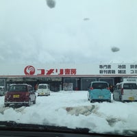 コメリ書房 新発田店 新発田市 新潟県 コメリ書房 新発田店 新発田市 新潟県