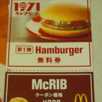 Photo taken at マクドナルド 東京駅1号店 by tama _. on 9/24/2011