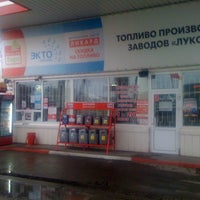 Photo taken at АЗС Лукойл 57 by Егор on 5/24/2012