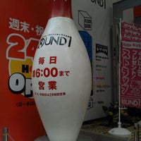 ラウンドワン 北心斎橋店 Sejchas Zakryto Bouling Klub V 大阪市