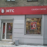 Почта белово советская 23 график работы