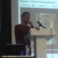 Photo taken at NovoPRsk by Анна Л. on 5/17/2012