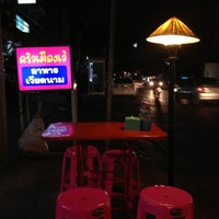Photo taken at ครัวเมืองเว้ by LunLa L. on 8/21/2012