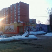 Photo taken at „Прогресс”, универсам by Alexander S. on 3/16/2012