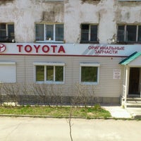 Photo taken at TOYOTA by Леонид И. on 6/9/2012