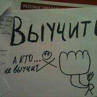 Photo taken at Салон-магазин МТС by Olesya A. on 8/21/2012