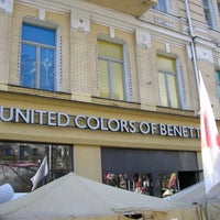 Photo taken at United Colors of Benetton by Maksym G. on 3/13/2012