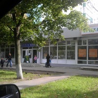 Photo taken at Почта России 115304 by Дмитрий on 8/21/2012