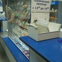 Photo taken at Почта России 300028 by Alina S. on 7/7/2012