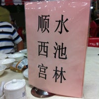 Photo taken at 元龍聖廟 by Derek L. on 8/13/2012