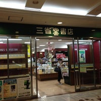 三省堂書店 有楽町 有楽町2 10 1