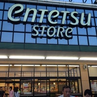 Photo taken at Entetsu Store by ゆうか on 5/12/2012