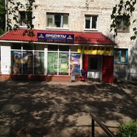 Photo taken at товарищ by Ludmila K. on 5/17/2012
