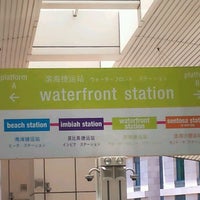 Waterfront Station Resorts World Sentosa Light Rail Station In Sentosa Island